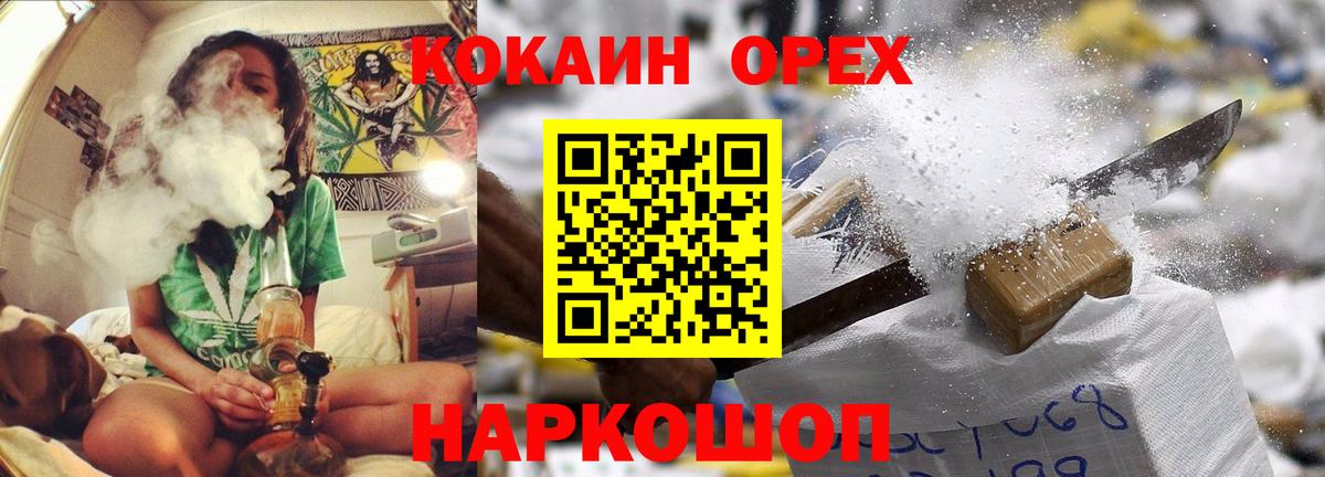 Cocaine Эквадор Киров