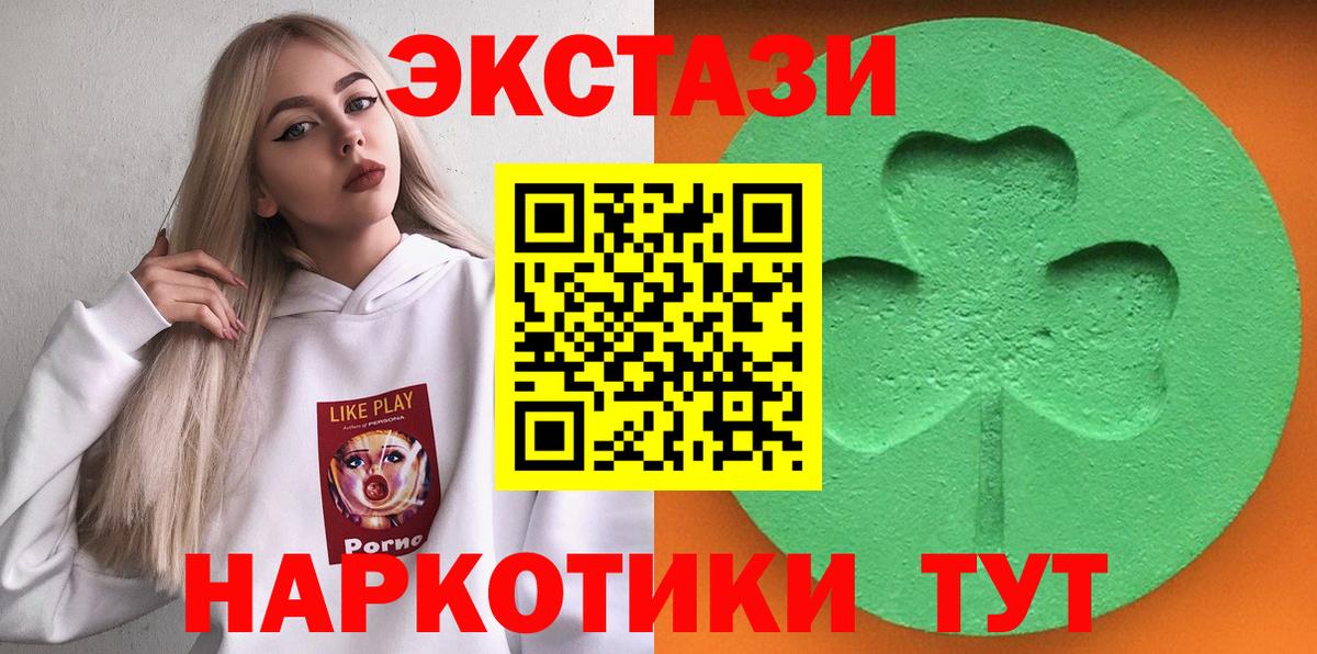 darknet формула  Вход с VPN  Экстази  Киров  Ecstasy MDMA  Ecstasy VHQ 