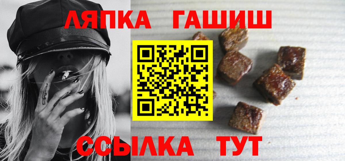 Киров  ГАШ Изолятор  Вход с VPN  ГАШ  ГАШ Ice-O-Lator 