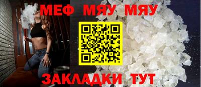 мефедрон Будённовск