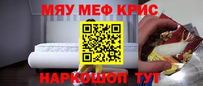 амф Бугуруслан