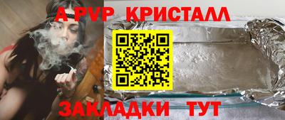 мефедрон Будённовск