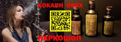 мефедрон Будённовск