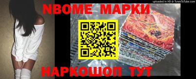 мефедрон Будённовск