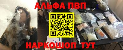 мефедрон Будённовск