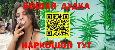 каннабис Бузулук