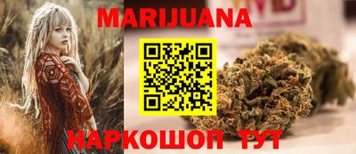 каннабис Бузулук