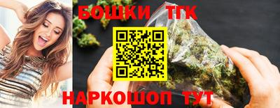 каннабис Бузулук