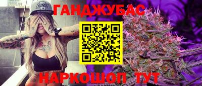 каннабис Бузулук