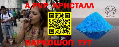 мефедрон Будённовск