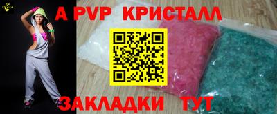 амф Бугуруслан