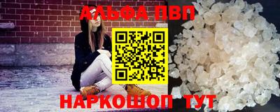 амф Бугуруслан