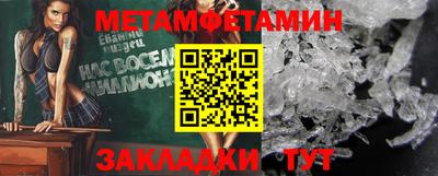 прущие крисы Владивосток