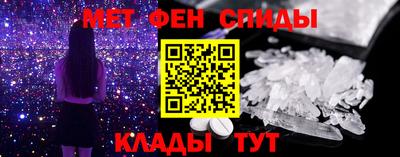 мефедрон Будённовск
