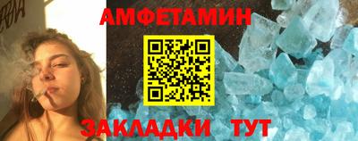 амф Бугуруслан
