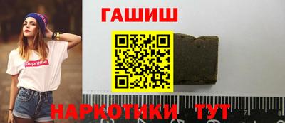 каннабис Бузулук