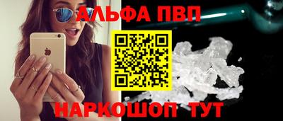 мефедрон Будённовск