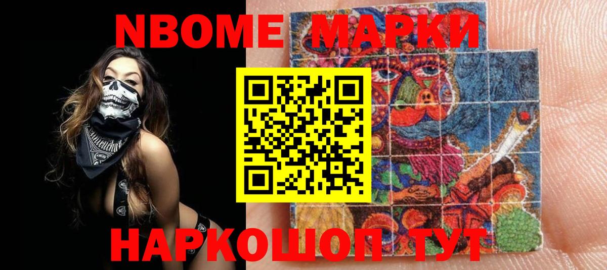 Лсд 25  Меф  Кодеин  Мефедрон   ЭКСТАЗИ  Кокаин  Киров  Вход с VPN  MDMA  Марихуана 