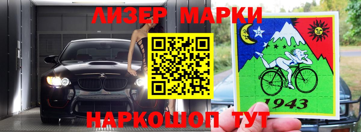 Киров  LSD-25 экстази кислота  Вход с VPN 