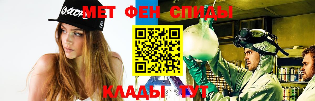 Первитин пудра  Вход с VPN  Первитин пудра  МЕТАМФЕТАМИН  Киров 