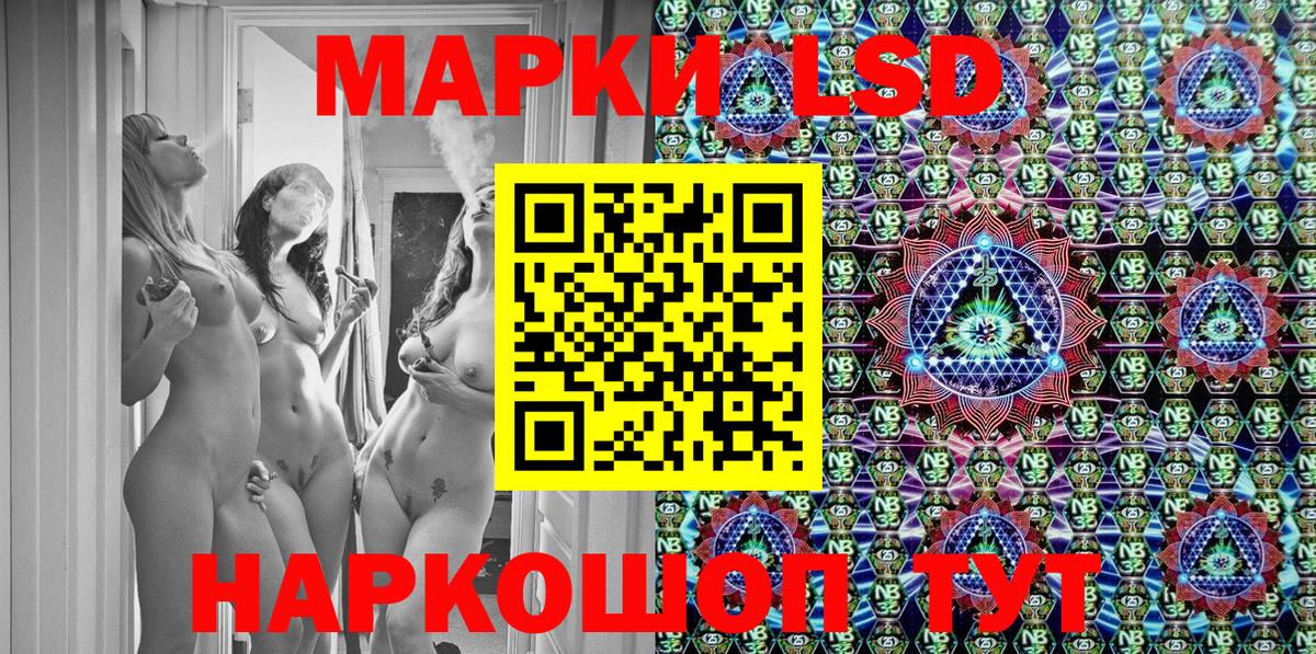 Марки NBOMe  Вход с VPN  Киров  Марки 25I-NBOMe 1,5мг 