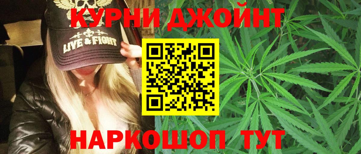 Шишки марихуана марихуана Киров